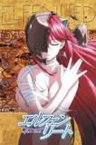 ce parere aveti despre acest anime? (4) - ~~Elfen Lied~~