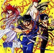 kuwabara chiar prostia lui face asa fun oricum,are parti bienex.:e cinstit orice atunci cand i-a