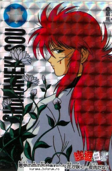 de fapt mai pun: poze cub shuuichi minamino